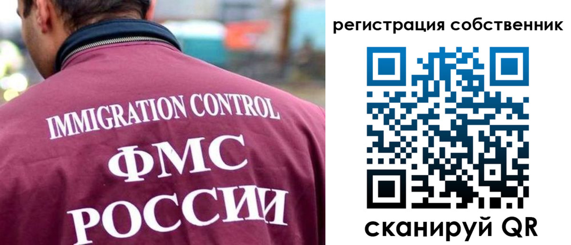 временная регистрация купить в Губахе