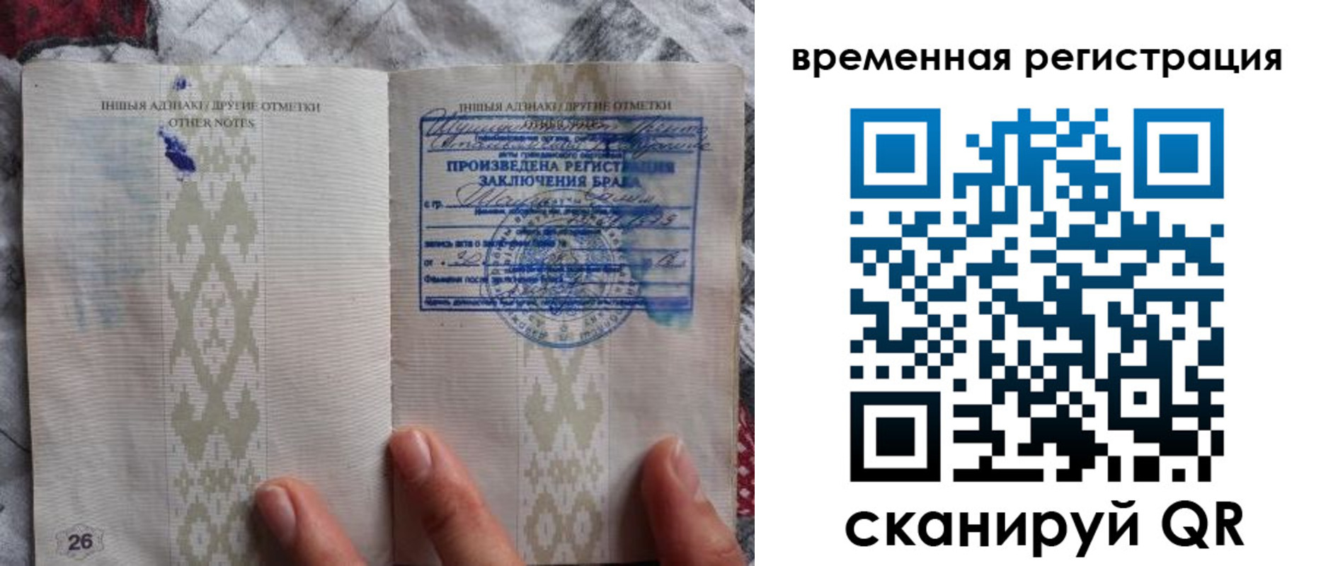 временная регистрация надежно в Губахе